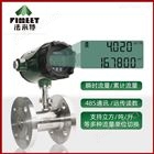 法米特一体式气体管道涡轮流量计