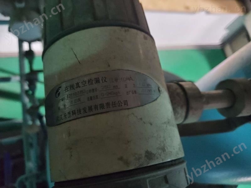 在线真空检漏仪 监流器