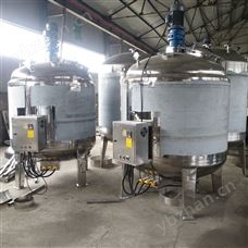 ST2700FYF消泡剂内盘管夹层反应锅厂家电加热反应釜