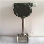锅炉热水蒸汽流量计