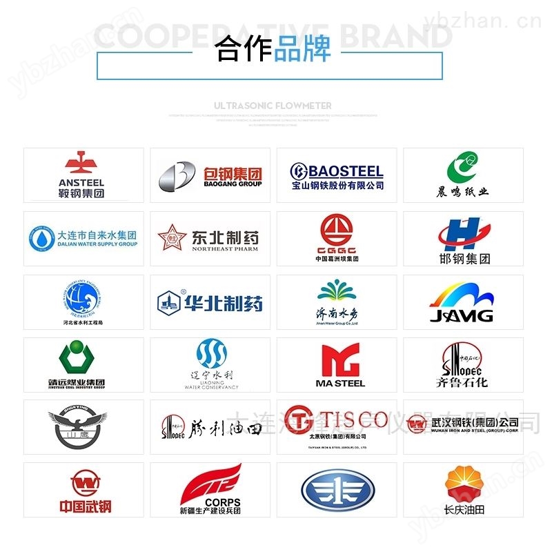 海峰一体管段式超声波流量计 整体式热量表