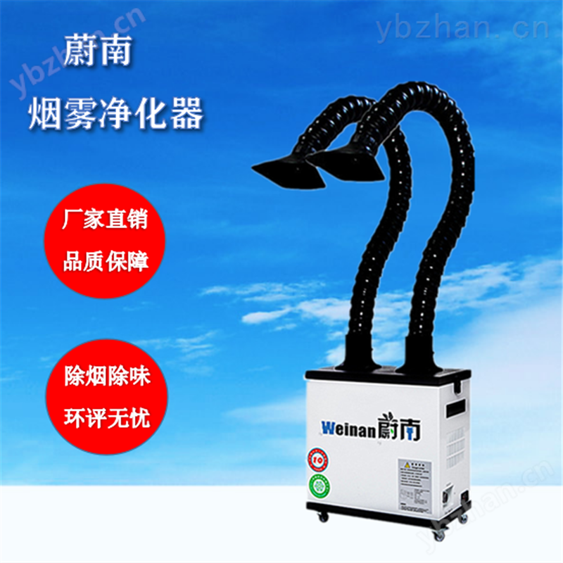 激光雕刻产生的烟尘臭味怎么净化处理