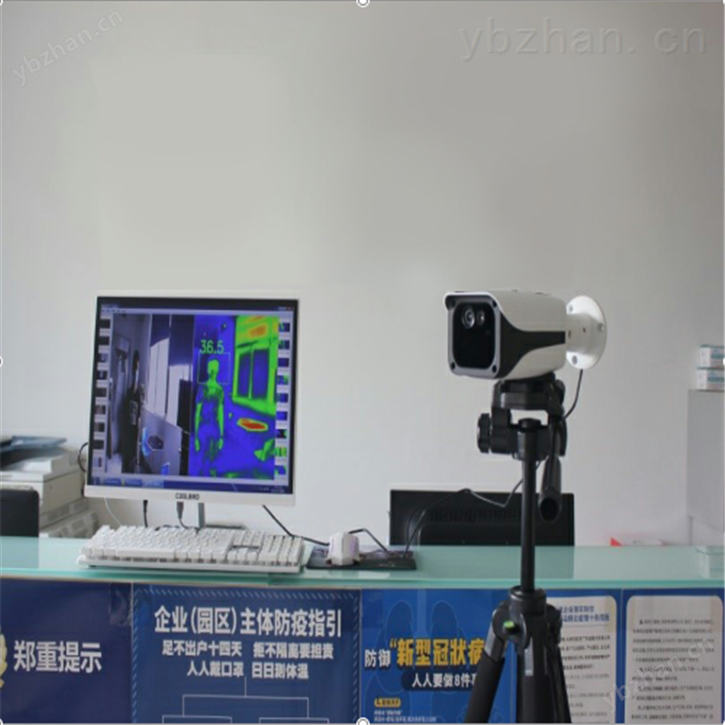 热成像测温摄像系统 红外热成像仪