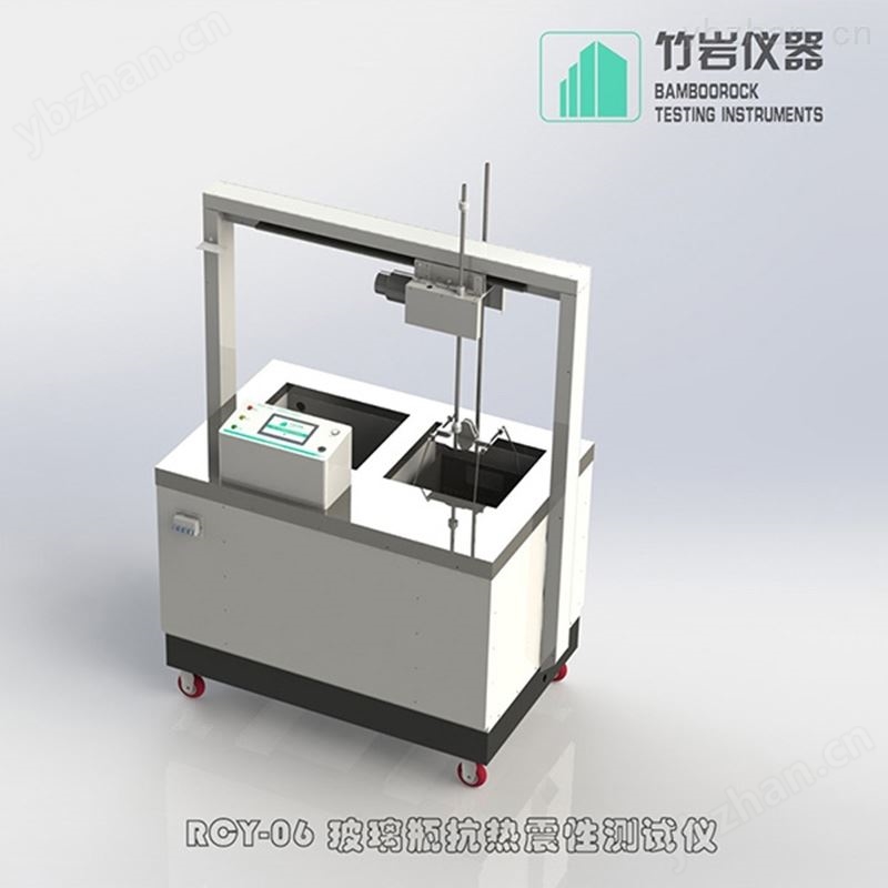 竹岩仪器 RCY-06 玻璃制品耐热冲击试验机-冷热冲击试验箱