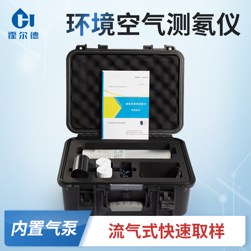 空气脉冲电离室测氡仪.jpg