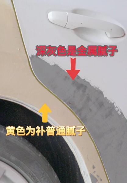 二手车测厚仪02.jpg