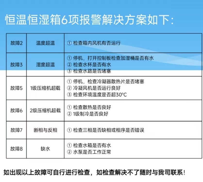 微信图片_202306140936261.jpg