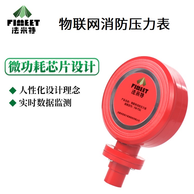消防压力表-4.jpg 消防压力表-4.jpg