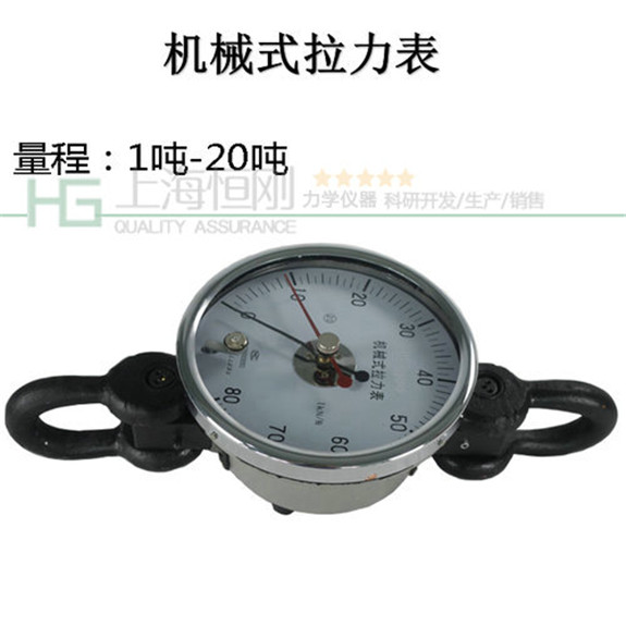 机械式拉力表1.jpg
