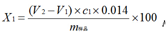 经典三级视频在线观看 牛奶中全氮含量测定
