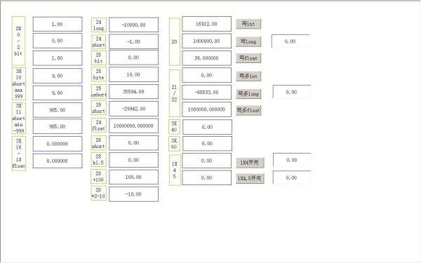 极品白丝嫩模被大哥操 modbus与QTouch组态软件通讯测试详解