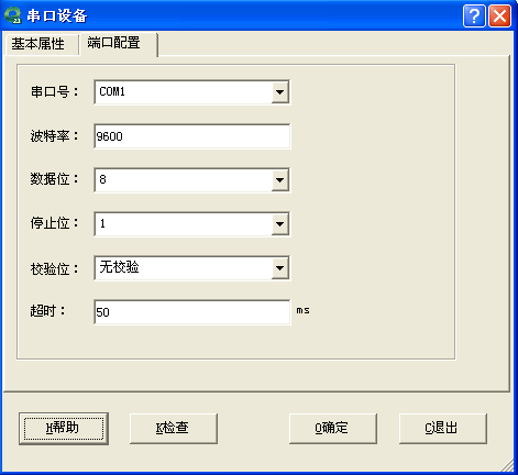 极品白丝嫩模被大哥操 modbus与QTouch组态软件通讯测试详解