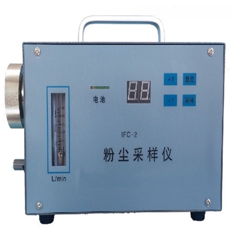 防爆粉尘采样器