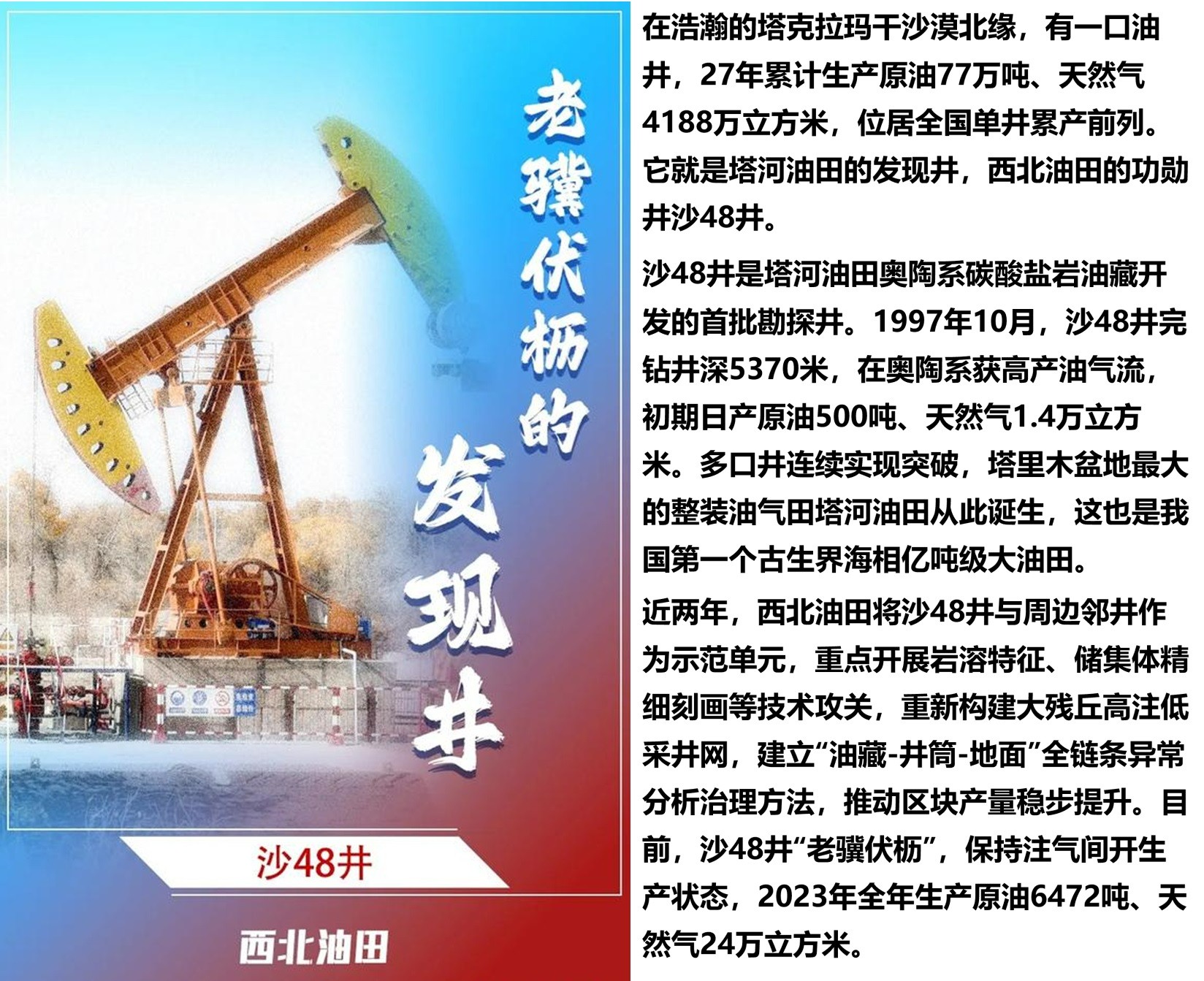 经典三级视频在线观看 看在线原油含水分析仪在中石化明星单井的应用