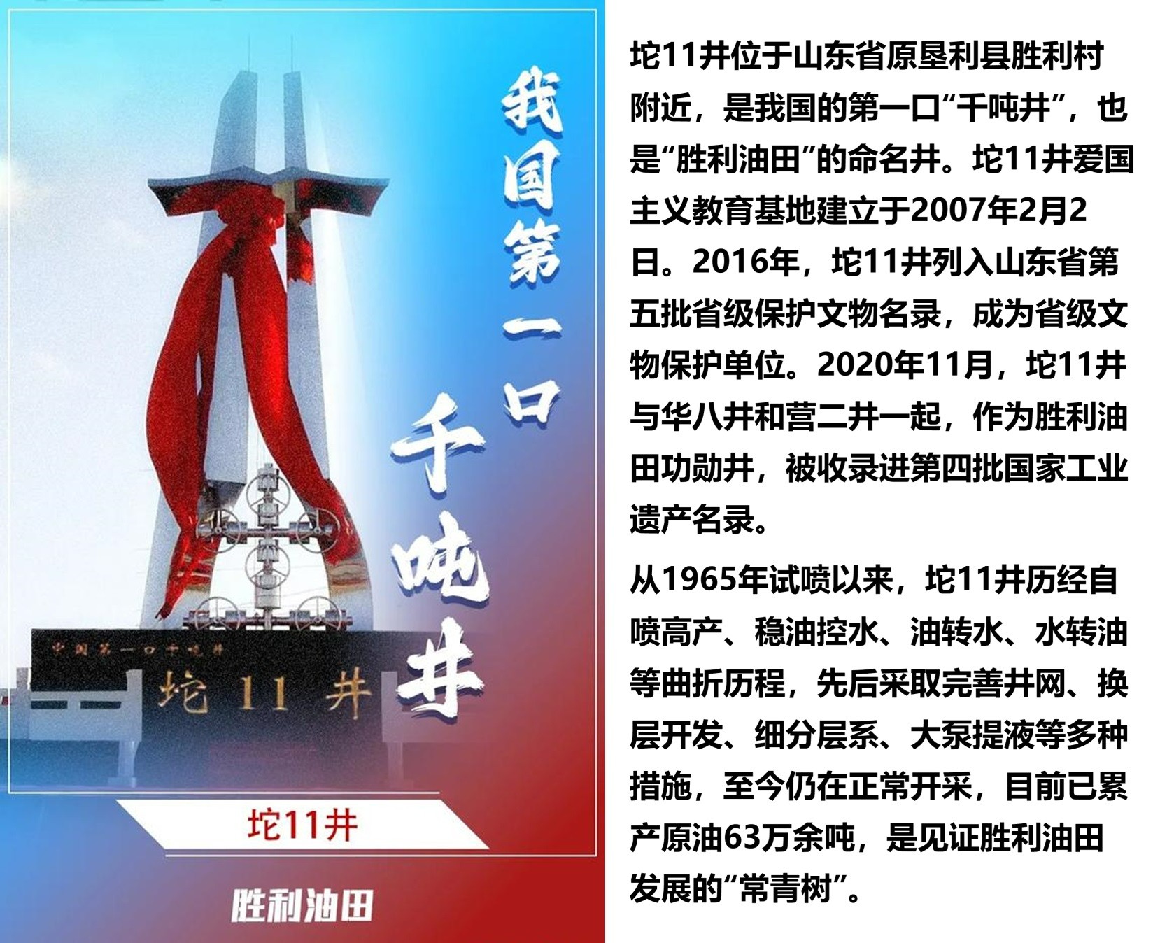 经典三级视频在线观看 看在线原油含水分析仪在中石化明星单井的应用