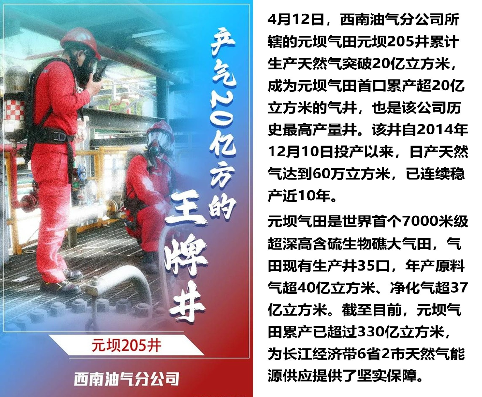 经典三级视频在线观看 看在线原油含水分析仪在中石化明星单井的应用