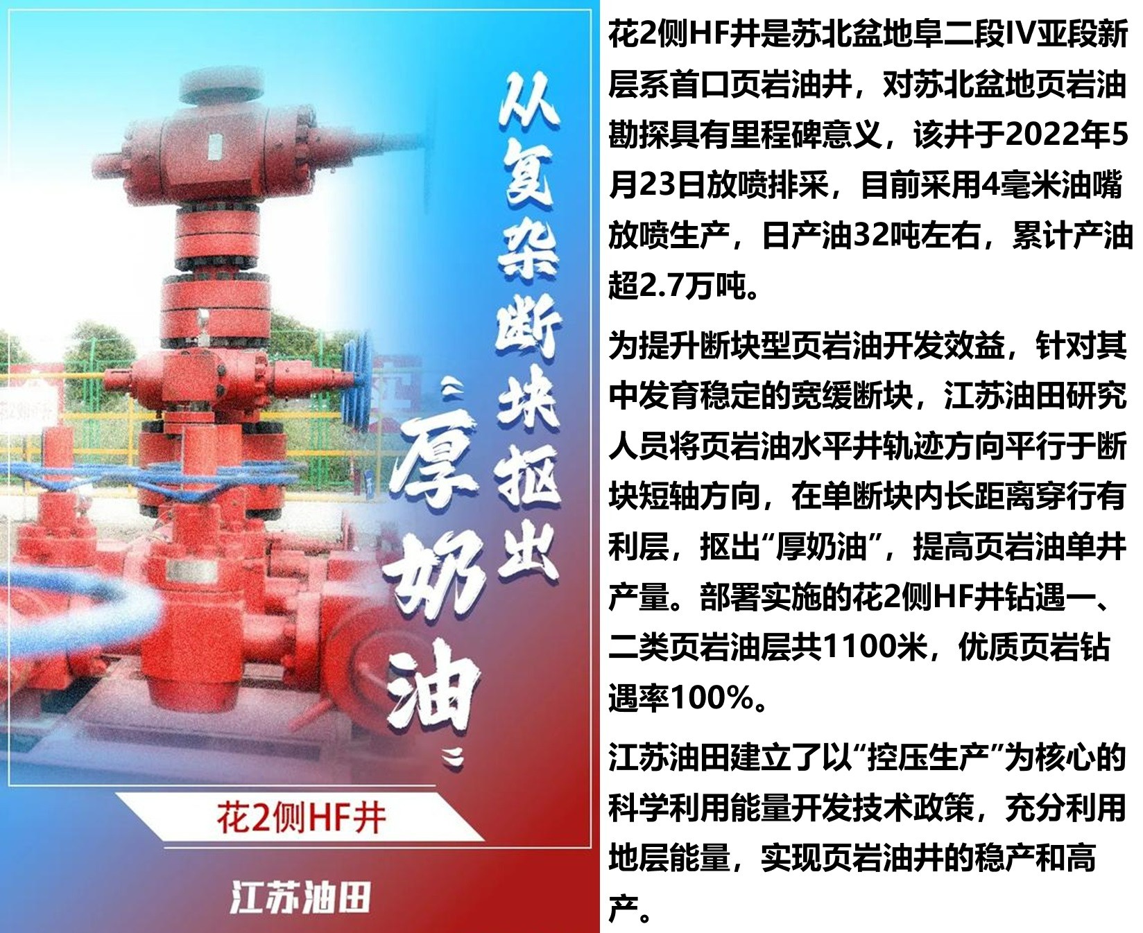 经典三级视频在线观看 看在线原油含水分析仪在中石化明星单井的应用
