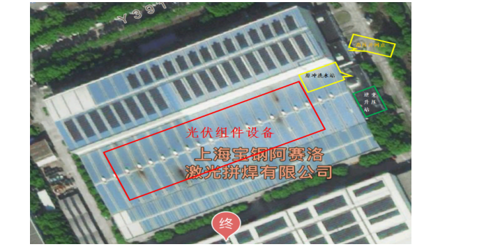 安科瑞分布式光伏监控系统在上海宝钢阿赛洛激光拼焊公司项目中应用