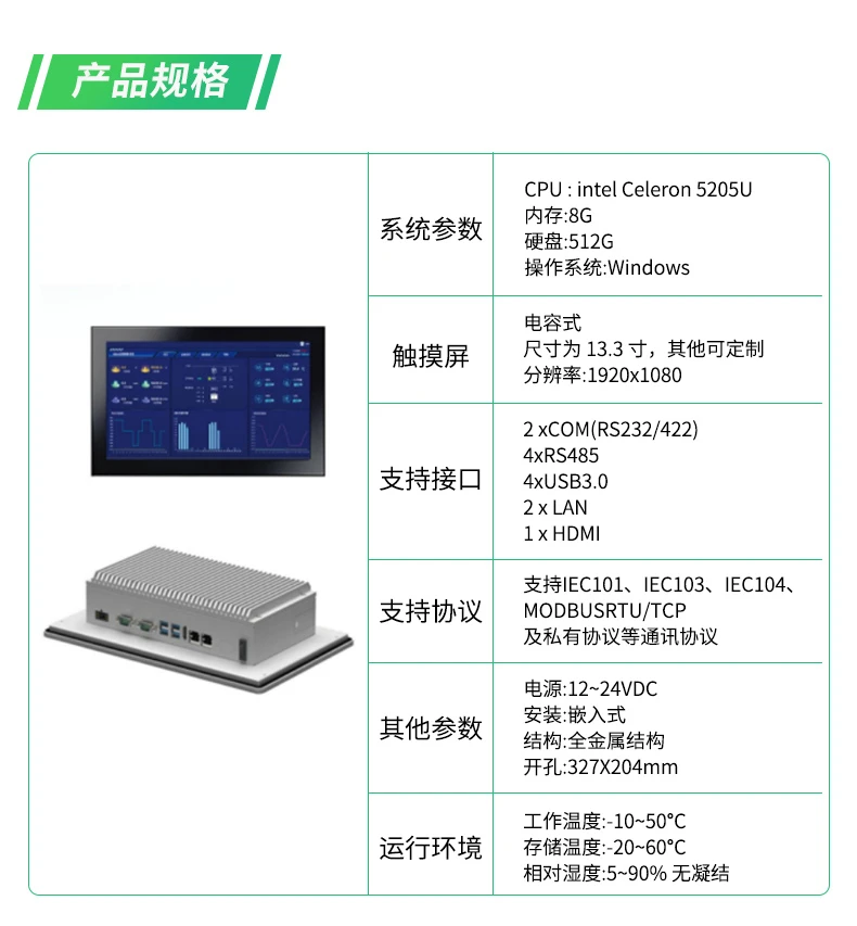 工商储能柜能量管理系统  消峰填谷需量控制