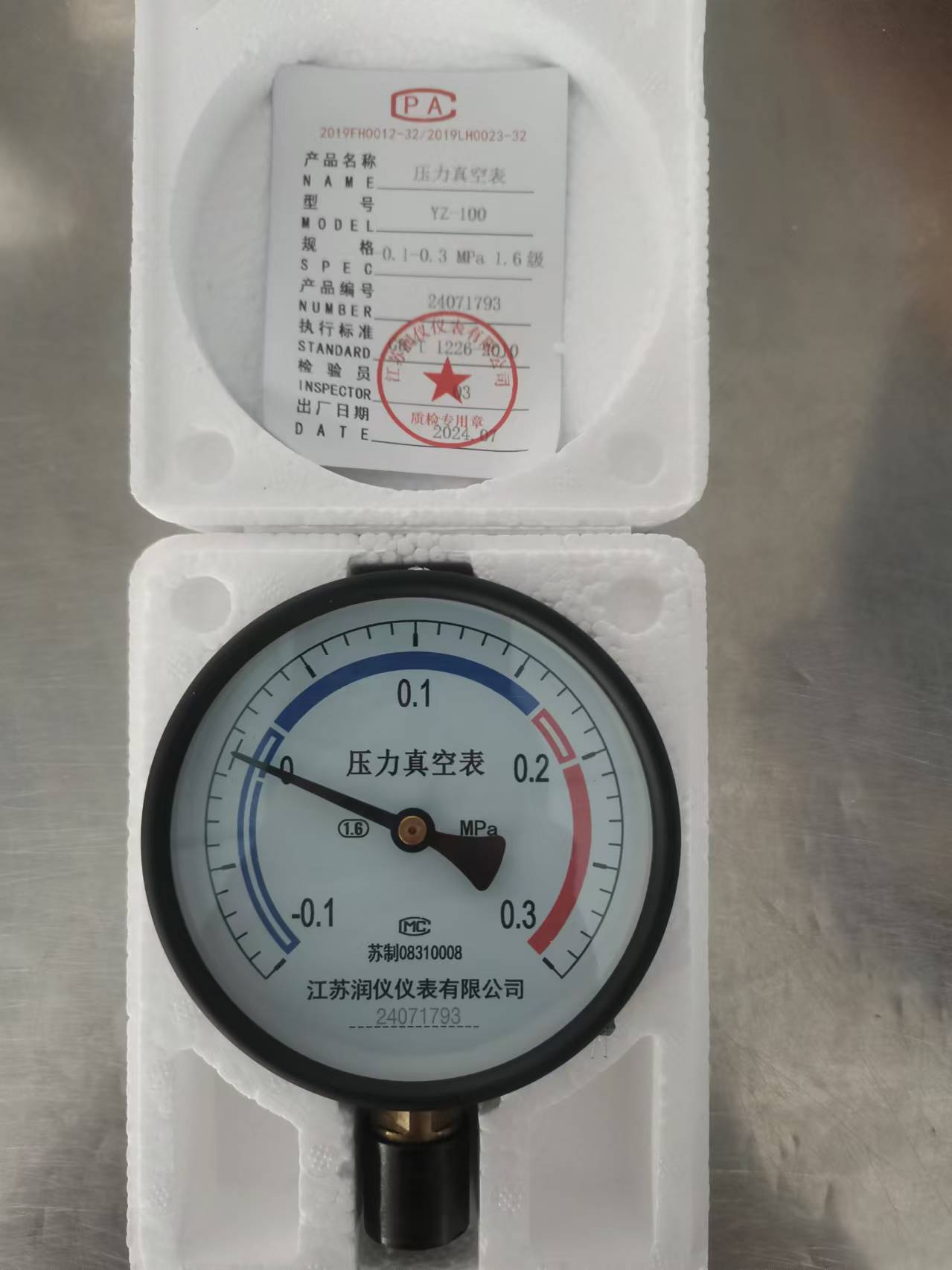 压力真空表.jpg