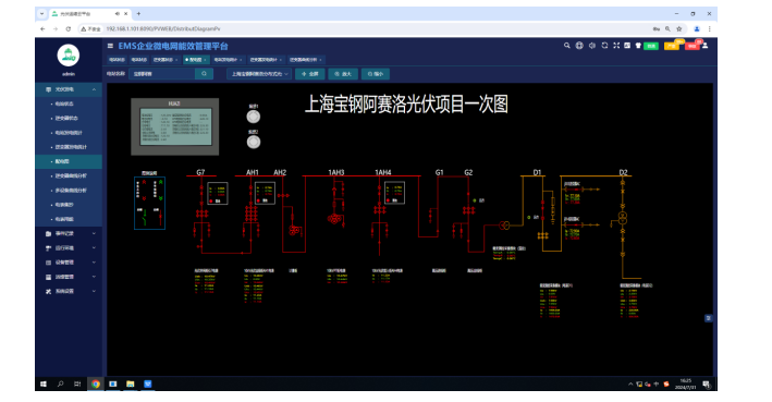 安科瑞分布式光伏监控系统在上海宝钢阿赛洛激光拼焊有限公司项目中应用