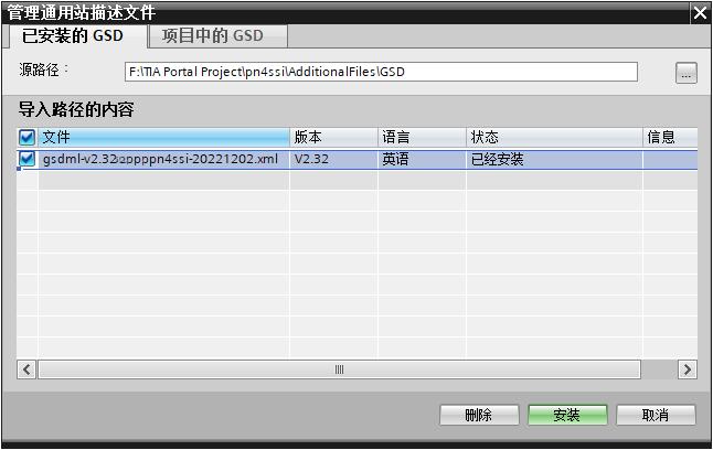 经典三级视频在线观看 PROFINET转SSI协议模块快速使用说明
