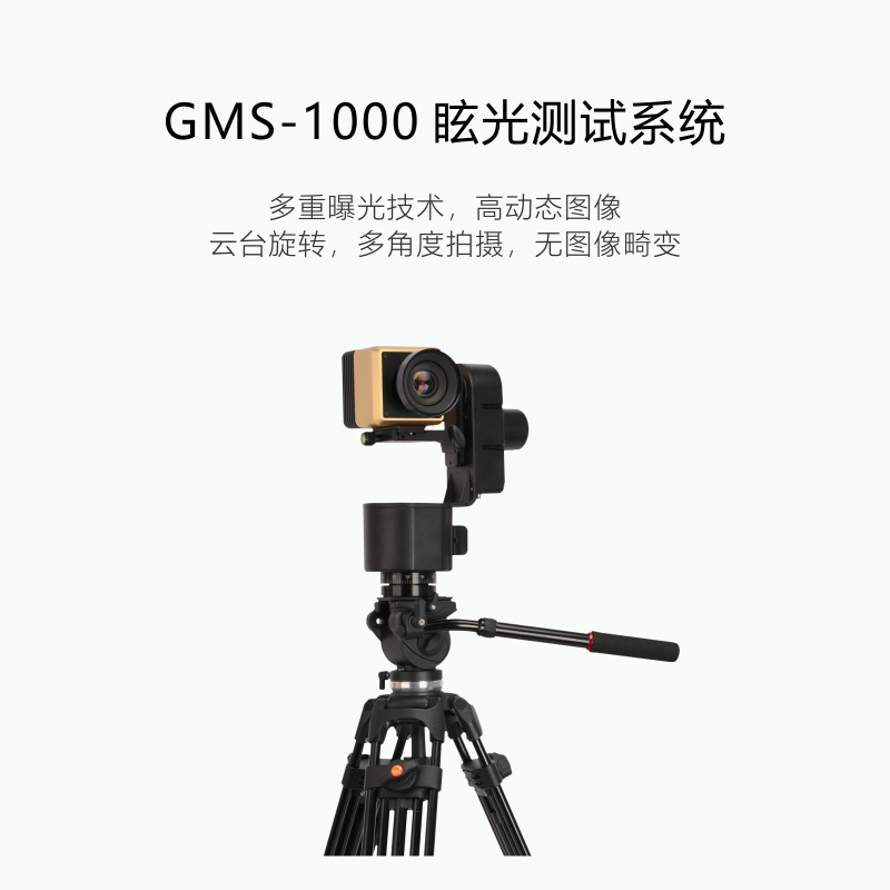 GMS-3.jpg