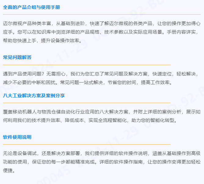 QQ20241129-105841.png