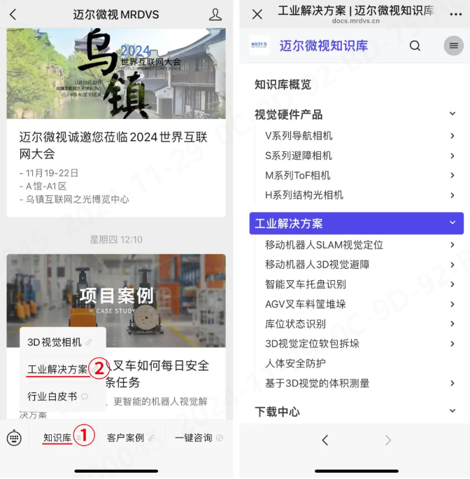 QQ20241129-105943.png