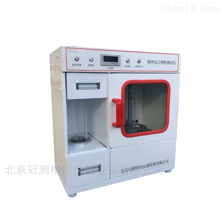 极品白丝嫩模被大哥操 粉体综合物性测试仪的测试项目包括哪些?
