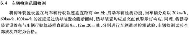 2016-试验方法.png