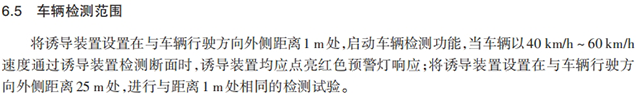 2024-试验方法.png