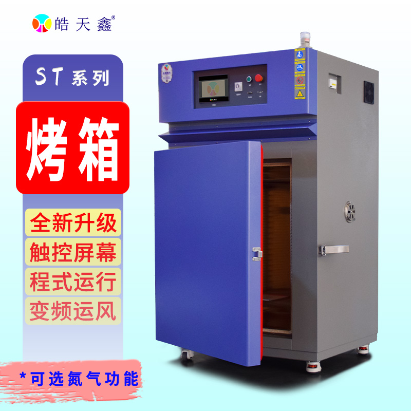 烤箱首图-240702-3 拷贝.jpg