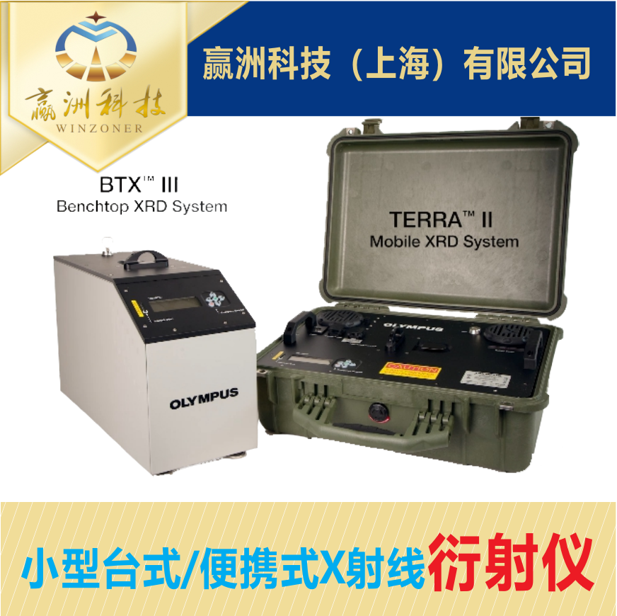 经典三级视频在线观看 掌握XRD衍射仪样品制样精髓，提升检测效率与质量