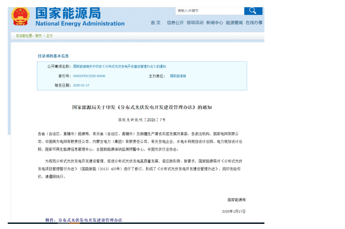 极品白丝嫩模被大哥操 如何在分布式光伏发电系统实现防逆流保护