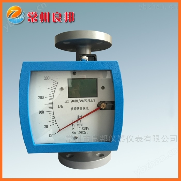 转子流量计价格