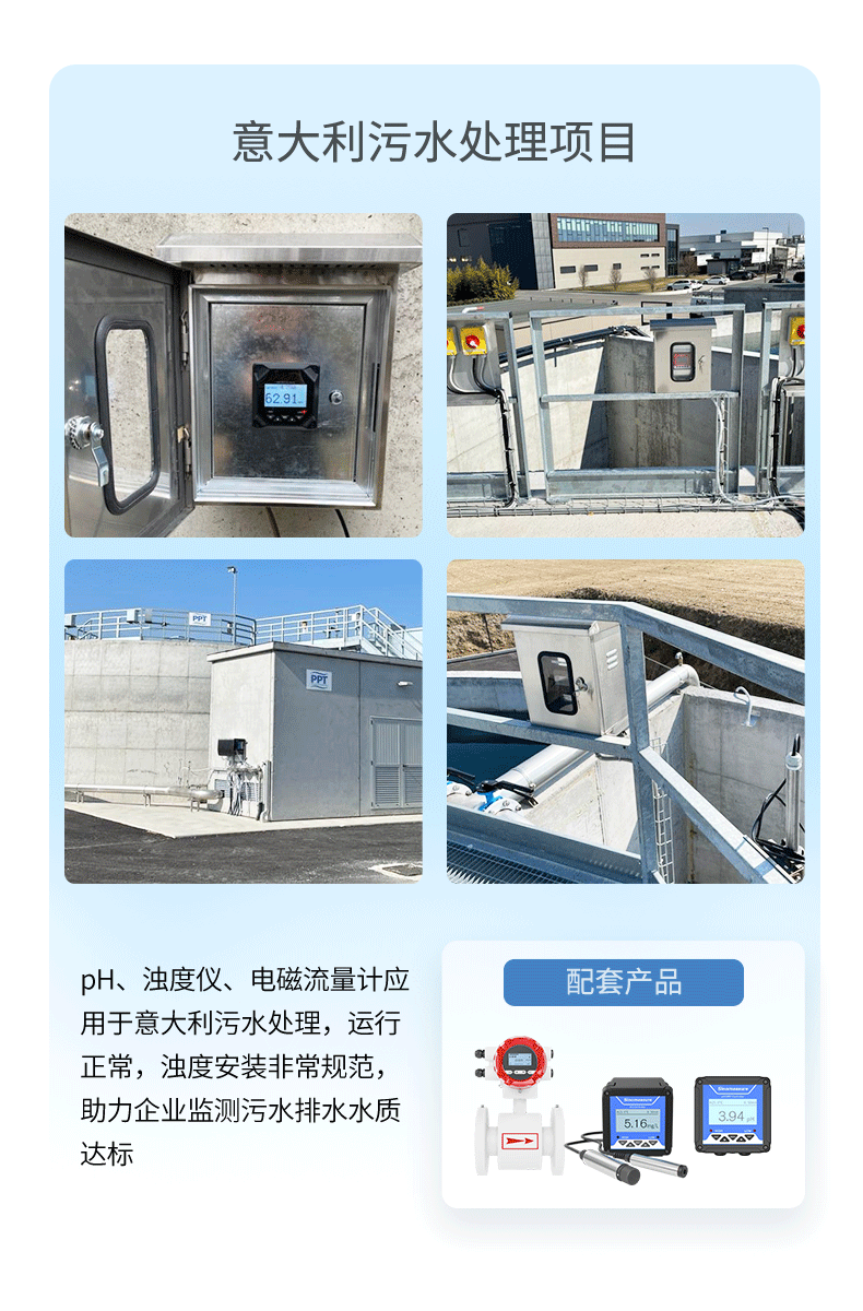 联测_SIN-DC2000/DC2100全功能控制器