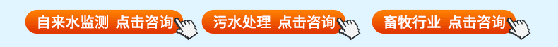 联测_SIN-DC2100全功能控制器_监测pH
