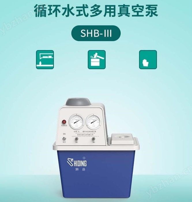 导致循环水真空泵倒吸的原因