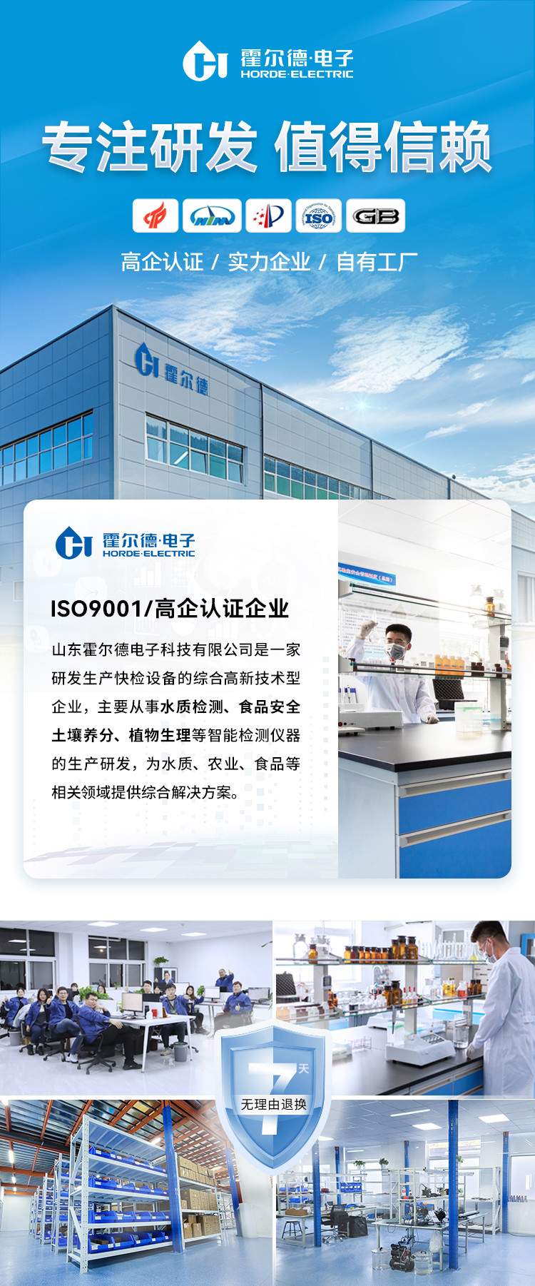 详情_11.jpg