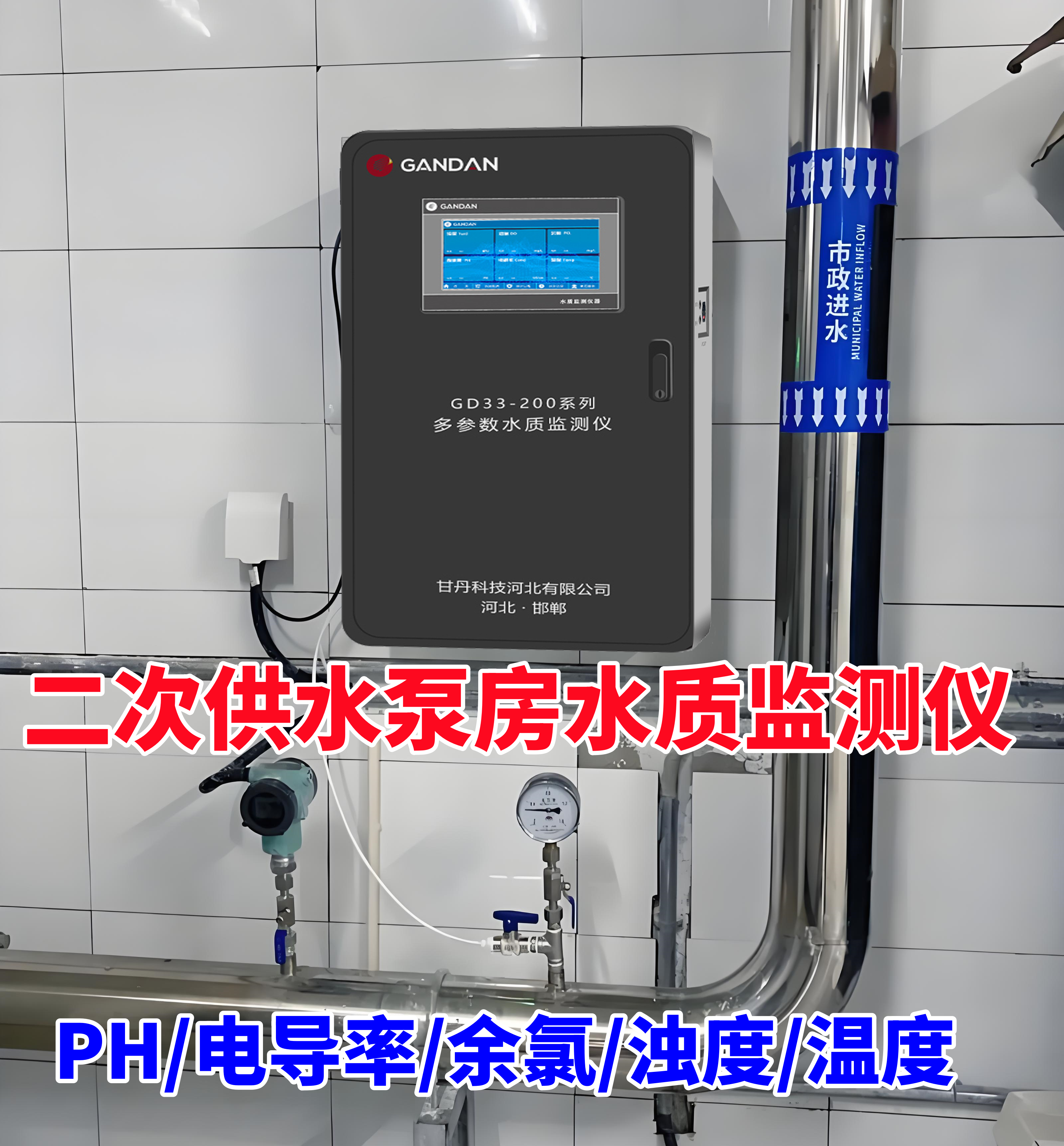 泵房自来水壁柜200仪表_副本35.png