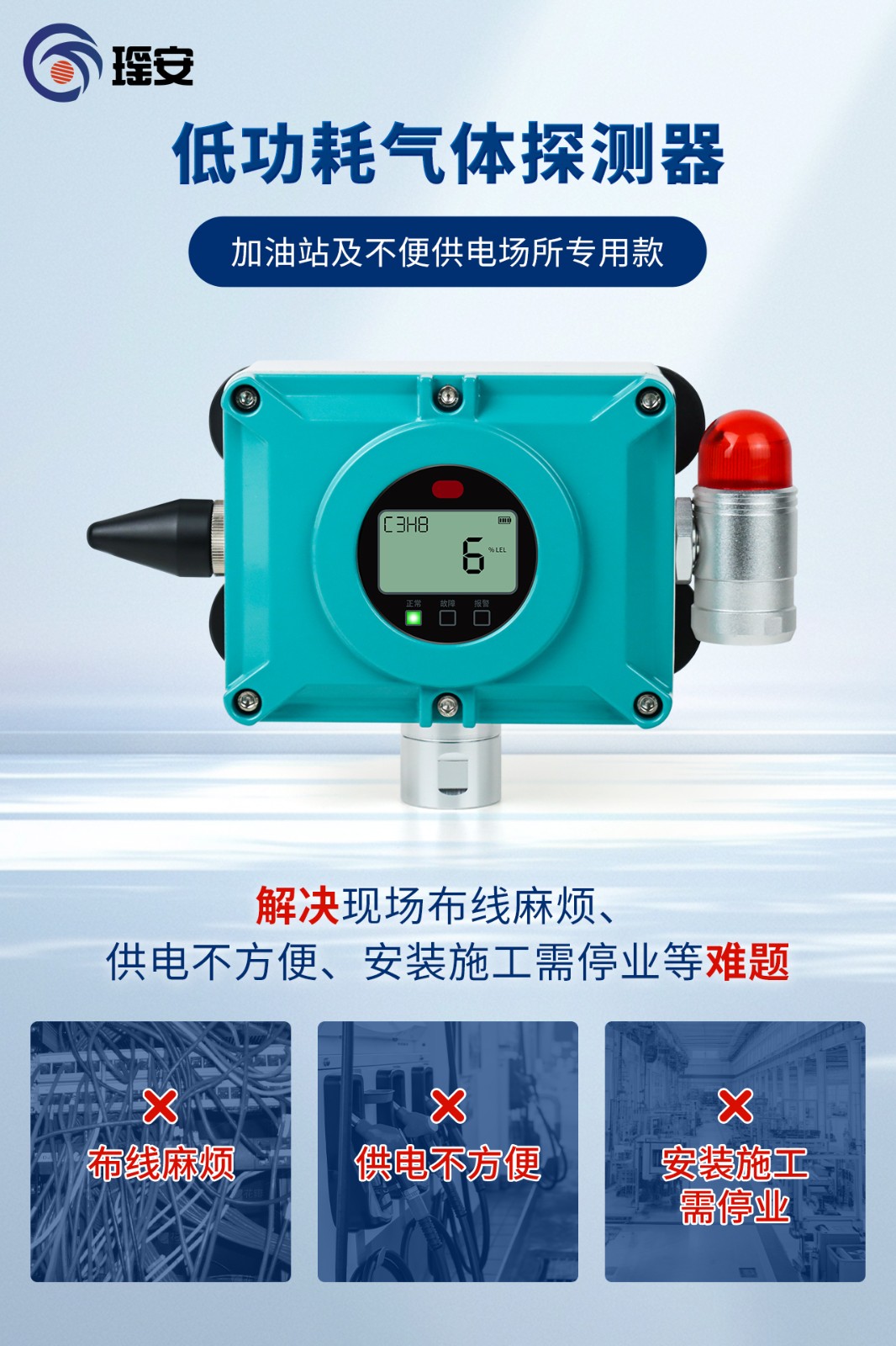 经典AV三级在线观看 加油站未安装可燃气体声光报警器允许手机支付，双罚！