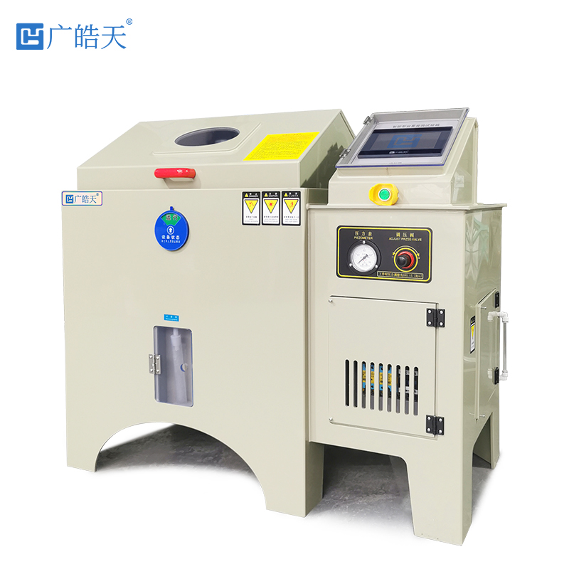 广皓天-盐雾试验箱-白底图-800✕800-2.jpg