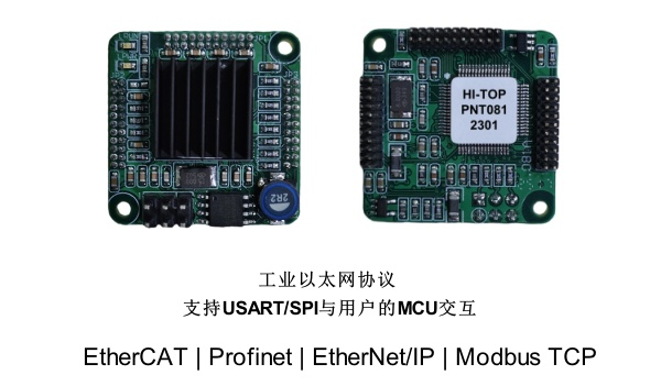 中科易联Profinet OEM嵌入式通讯模块之西门子PLC S7-1200通讯应用指南