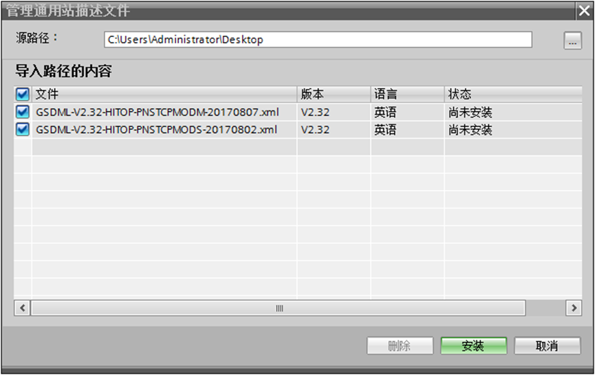 中科易联Profinet OEM嵌入式通讯模块之西门子PLC S7-1200通讯应用指南