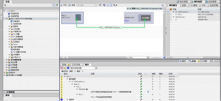 中科易联Profinet OEM嵌入式通讯模块之西门子PLC S7-1200通讯应用指南