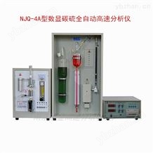 NJQ-4A型智能碳硫仪器