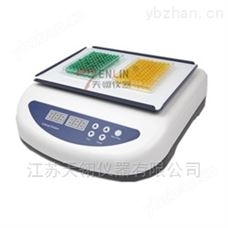 TLSK-IIITLSK-III 数显梅毒旋转仪-混匀振荡器