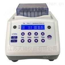 TL-ATLMSC-100 恒温混匀仪-混匀振荡器