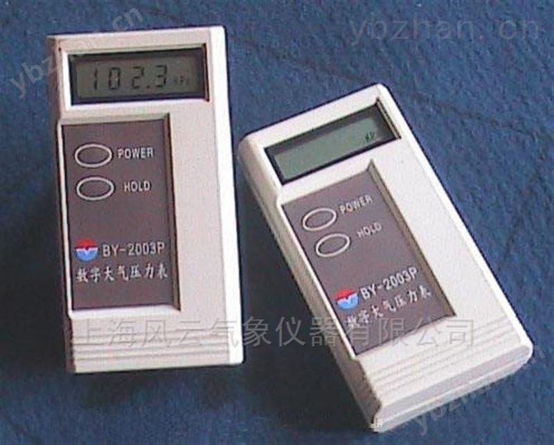 数字大气压力表【生产数字大气压计】